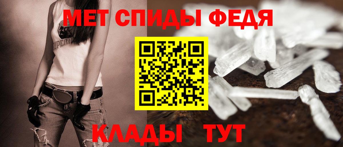 Звенигород  АМФ  Вход с VPN  Amphetamine VHQ 