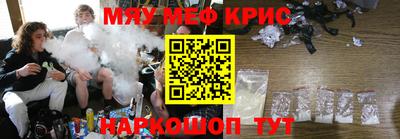 спиды Краснокаменск