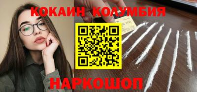 кристаллы Краснодар