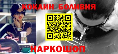спиды Краснокаменск