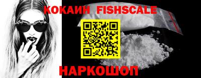 спиды Краснокаменск