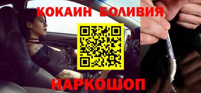 спиды Краснокаменск