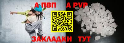 a pvp Краснознаменск
