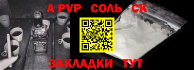 кристаллы Краснодар