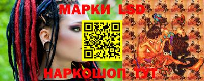 кристаллы Краснодар