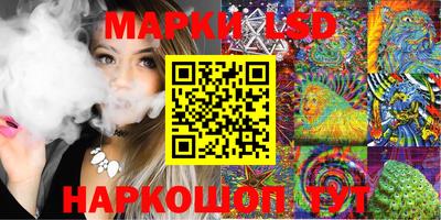 кристаллы Краснодар