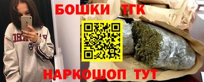 кристаллы Краснодар