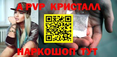 спиды Краснокаменск