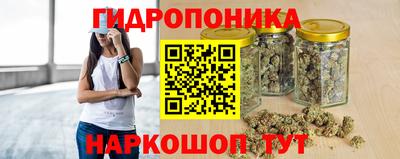 кристаллы Краснодар