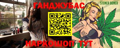 спиды Краснокаменск
