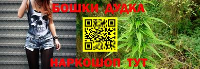 кристаллы Краснодар