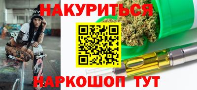 спиды Краснокаменск