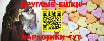 кристаллы Краснодар