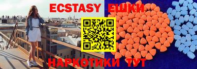 спиды Краснокаменск