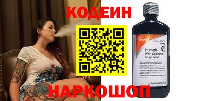 кристаллы Краснодар