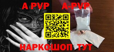a pvp Краснознаменск