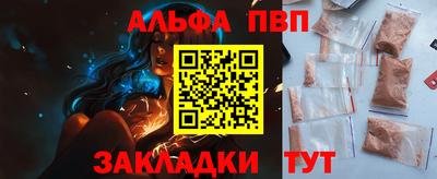 кристаллы Краснодар