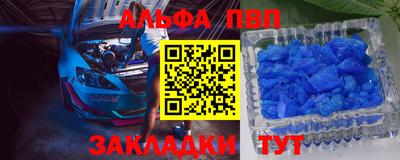 кристаллы Краснодар