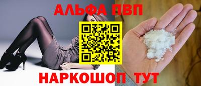 a pvp Краснознаменск