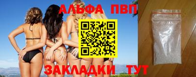a pvp Краснознаменск