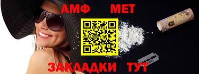 кристаллы Краснодар