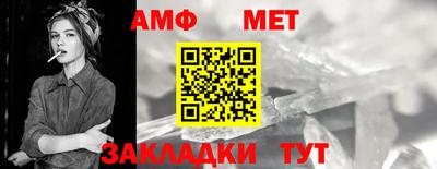 спиды Краснокаменск