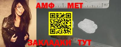 кристаллы Краснодар