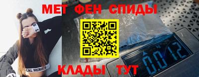 спиды Краснокаменск