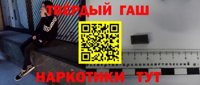спиды Краснокаменск