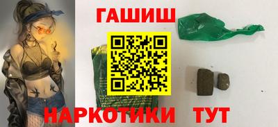кристаллы Краснодар