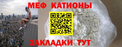 спиды Краснокаменск