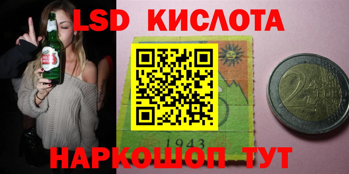 LSD-25 экстази ecstasy  Вход с VPN  Звенигород  Лсд 25 экстази ecstasy 
