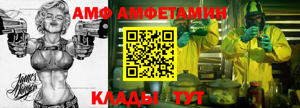 Метамфетамин кристалл  МЕТАМФЕТАМИН  Звенигород  Вход с VPN 