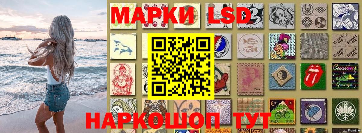 Звенигород  Марки NBOMe 1,5мг  Вход с VPN 