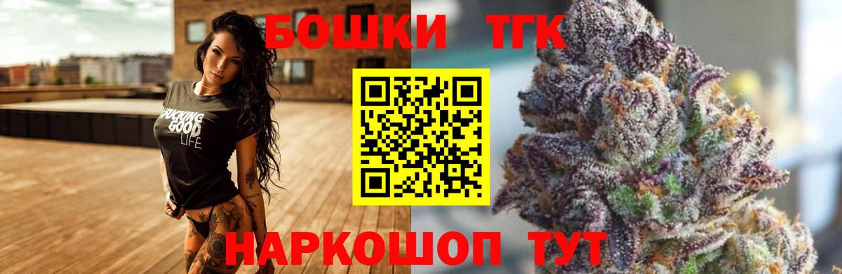 Конопля VHQ  Канабис LSD WEED  Звенигород  Канабис White Widow  Бошки марихуана White Widow  Вход с VPN 